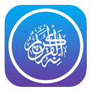 Al Qur'an Terjemahan APK