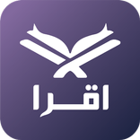 Iqra - Roman Urdu Quran & Duas