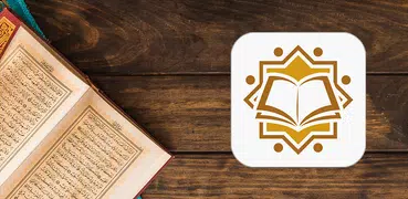 القرآن الكريم - Al-Quran