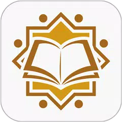 القرآن الكريم - Al-Quran アプリダウンロード