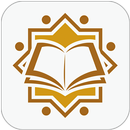 القرآن الكريم - Al-Quran APK