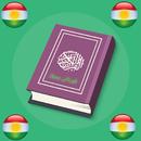 Quran Muslim APK