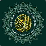 Kannada Quran( ಕನ್ನಡ ಕುರ್ ಆನ್)