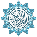 Quran - for all languages APK