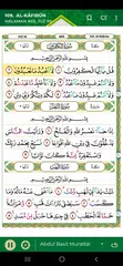 Qur'an Kemenag XAPK 下載