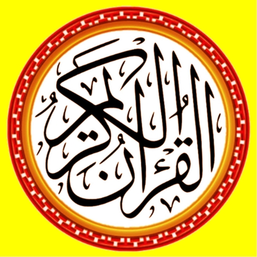 Quran Color Tajweed + mp3