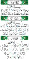 Quran Color Tajweed + mp3 poster