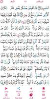 Quran Color Tajweed + mp3 screenshot 2