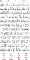 Quran Color Tajweed + mp3 screenshot 2