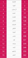 Quran Color Tajweed + mp3 screenshot 3
