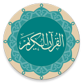 Quran - Naskh (Indopak Quran)