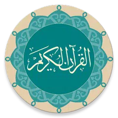 Скачать Quran - Naskh (Indopak Quran) APK