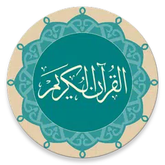 Quran - Naskh (Indopak Quran)