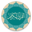 Quran - Naskh (Indopak Quran)