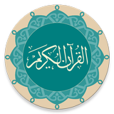 APK Quran - Naskh (Indopak Quran)