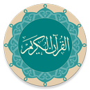 Quran - Naskh (Indopak Quran) APK