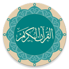 Quran ícone