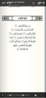 Al Quran (Full Free download) اسکرین شاٹ 1