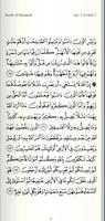 Al Quran (Full Free download) स्क्रीनशॉट 2