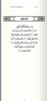 Al Quran (Full Free download) स्क्रीनशॉट 3