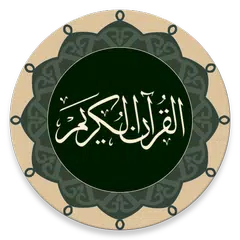 Quran - Qaloon アプリダウンロード