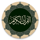 APK Quran - Qaloon