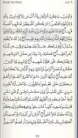 Quran ภาพหน้าจอ 3