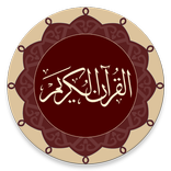 ”Quran - Warsh