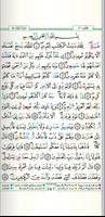 Quran - Warsh تصوير الشاشة 3