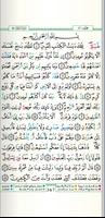 Quran - Warsh screenshot 3