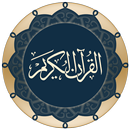 APK Quran for Android