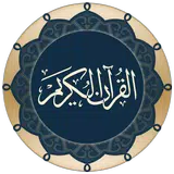 Quran for Android APK