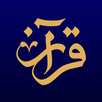 Quran for Android - Quran.com APK