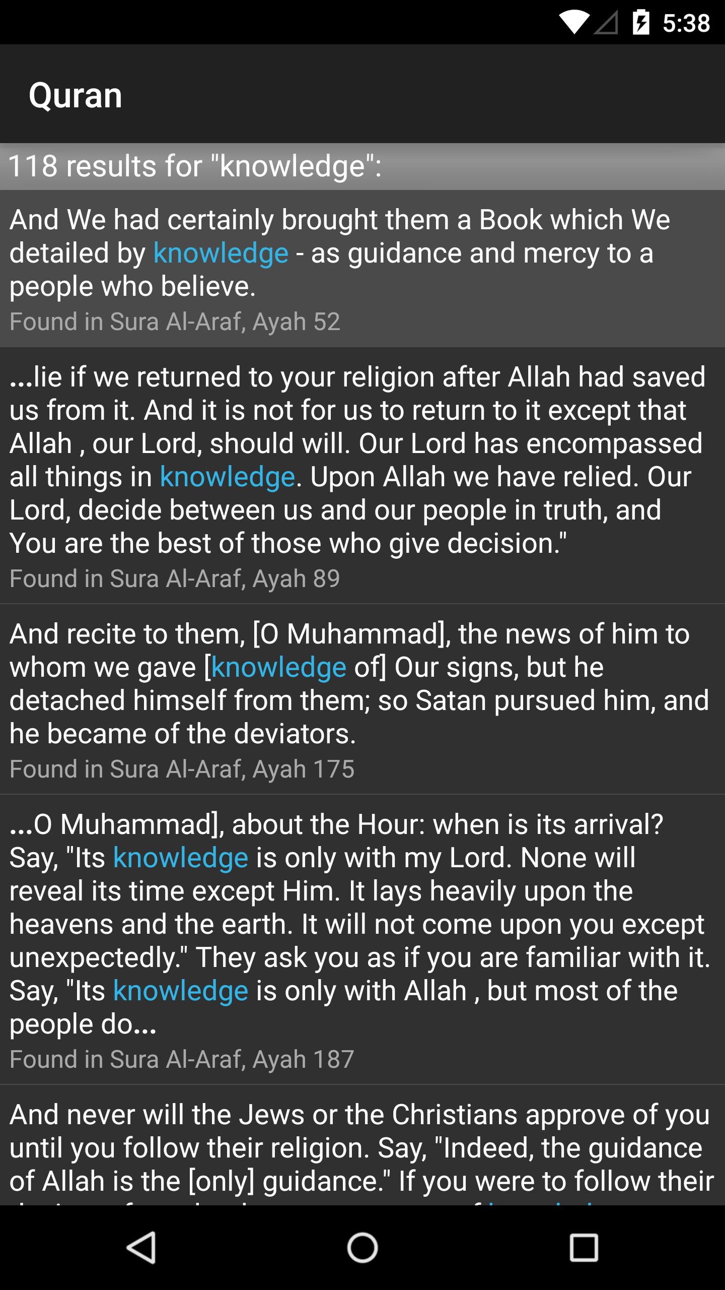 Quran screenshot 1