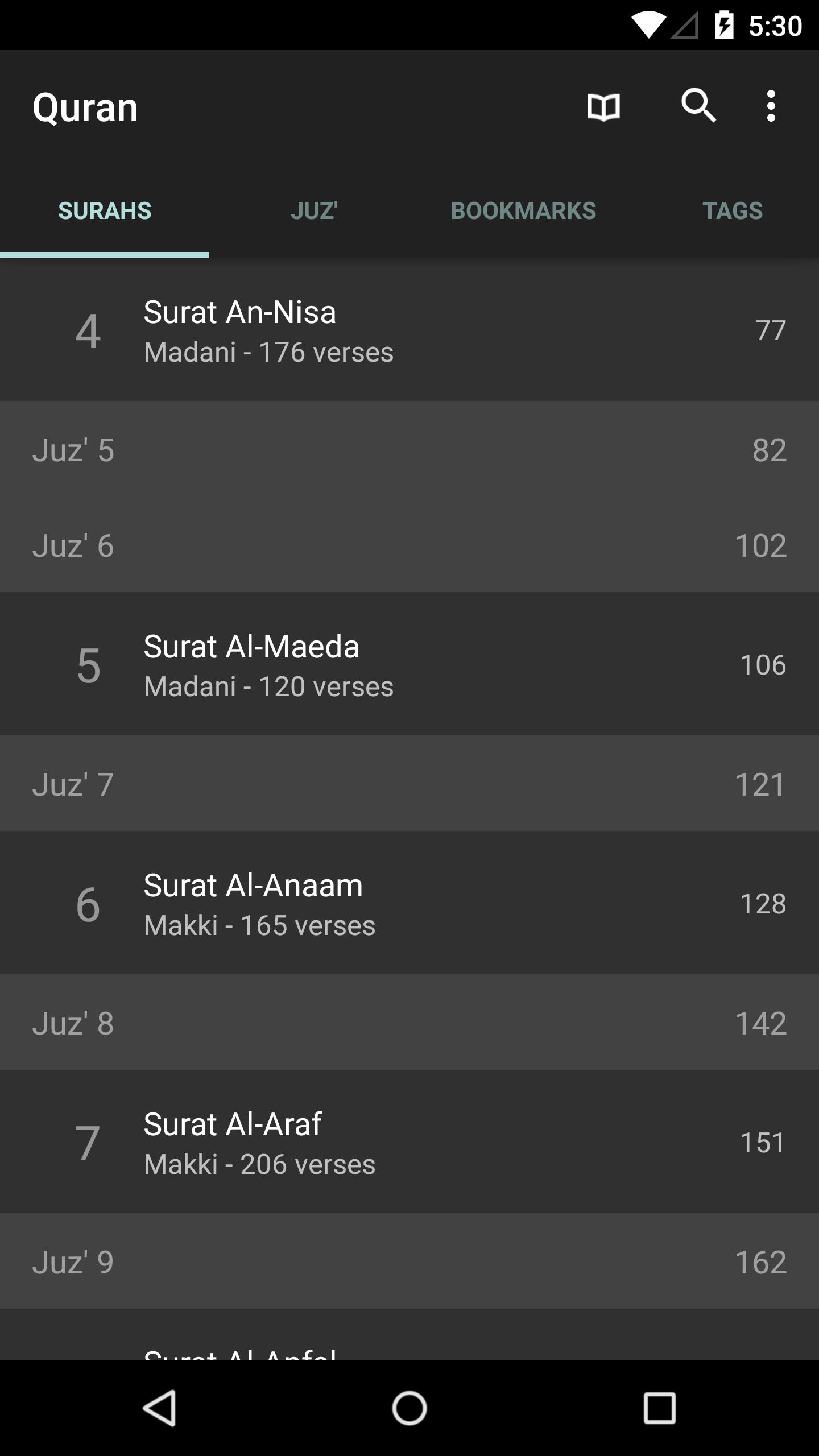 Quran screenshot 1