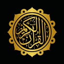 Quran (Recite & Listen) APK