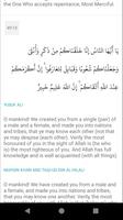 Quran screenshot 1