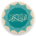 Naskh आइकन