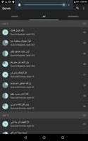 Naskh स्क्रीनशॉट 1