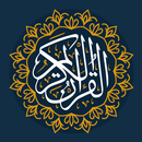 القرآن الكريم - قراءة واستماع APK