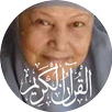 صدقة جارية - القرأن الكريم APK