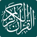 قران کریم با ترجمه فارسی و صوت APK