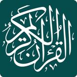 ”قران کریم با ترجمه فارسی و صوت