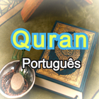 Quran Portuguese आइकन