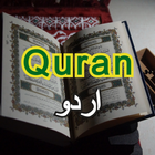 Quran Urdu ikon