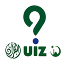 The Quran Quiz আইকন