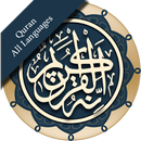 Al-Quran (Free) All Languages APK