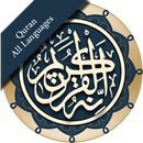 APK Al-Quran (Free) All Languages