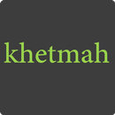 APK ختمة - khetmeh