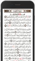 سنن يوم الجمعة : سورة الكهف صو Ekran Görüntüsü 3